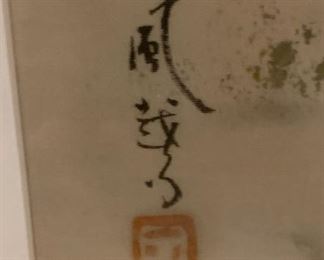 Vintage Japanese Silk Painting Mountain Scene	17x31x.5in	HxWxD