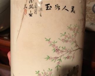 oriental vase 1 reverse