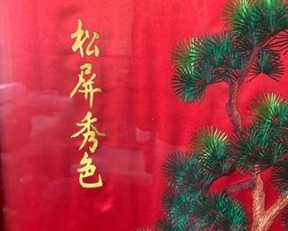 Vintage Chinese Silk Embroidery Herons Framed	23x16x1.5in	HxWxD