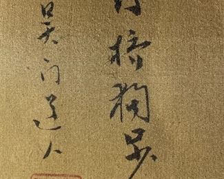 #1 Japanese Silk Painting Landscape	16x20x1.5in	HxWxD