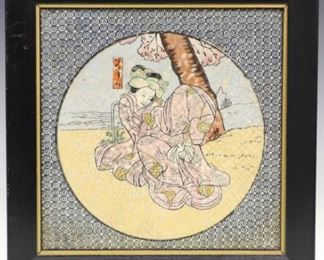 A 19th century Wedgwood ceramic tile, c. 1875.  Printed tile with hand decoration and crackle glaze features a Japanese inspired scene which depicts a figure of a Geisha in flowing robes; from the "Japanese Subjects" series.  Marked "Josiah Wedgwood & Sons Etruria" verso.  Slight flake to glaze and some fading and wear to decoration.  6 x 6", in a Black frame with some wear, 7 1/4 x 7 1/4" high overall. 