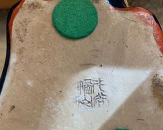 Vintage Japanese Porcelain Kutani Sleeping Cat