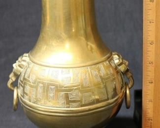 45 - Chinese Brass Vase 