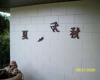 Oriental letters/words