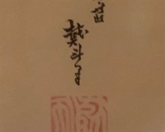 Japanese Signed Print Framed 35x19in