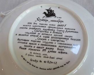 Russian Porcelain Plate.. Back