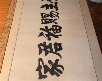 Asian caligraphy