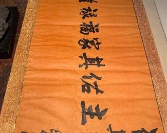 Asian caligraphy