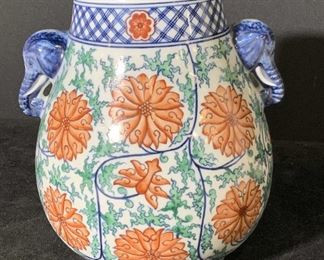 Signed Vintage Asian Decorative Porcelain Vase