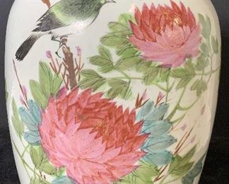 Vintage Famille Rose Porcelain Lidded Ginger Jar