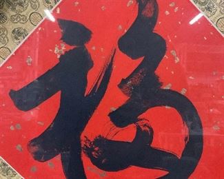 KA KIT CHEUNG Good Fortune Ink Painting