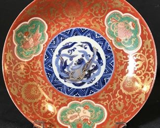 Vintage Signed Asian Porcelain Plate