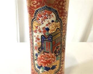 Vintage Asian Porcelain Centerpiece Vase