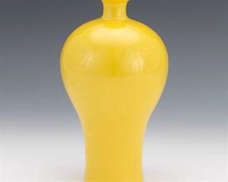 Chinese Porcelain Yellow Monochrome Glaze Meiping Vase, Qianlong SealMark 