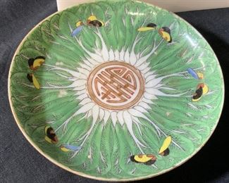 Vintage Asian TAOTIE Ceramic Decor Plate