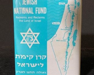 Metal Jewish National Fund Coin Bank, Judaica