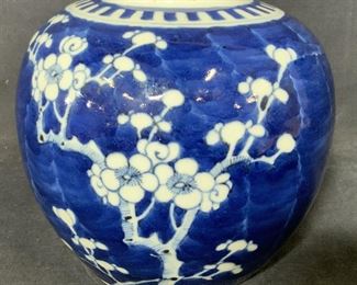 Porcelain Asian Cherry Blossom Vase