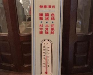 Vintage Thermometer