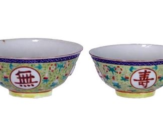 Two Chinese Early 20th C. Famille Jeune Porcelain