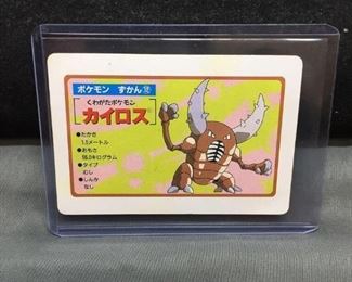 Very Rare Early Japanese Pokémon PINSIR Trading Card