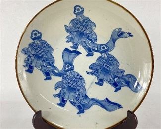 Japanese Charger 14" Diameter