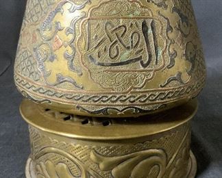 Vintage Middle Eastern Brass Brazier