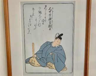 Framed Print #2, 22" H x 16.75" W