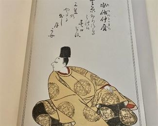 Unframed Print #1, sheet is 16.5" H x 11.25" W 