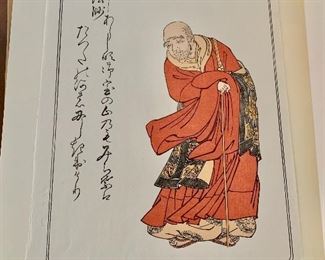 Unframed Print #3, sheet is 16.5" H x 11.25" W 