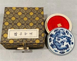 $20; Chop Stamp Ink Paste Pot, 2"