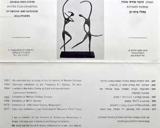 Zahava Odes-Stern Information