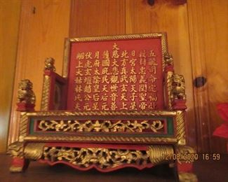 Chinese small cabinet