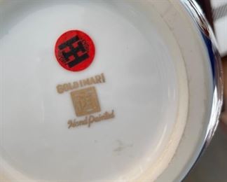 Imari Ginger Jar. Photo 2 of 2