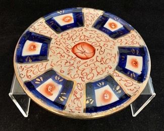 $24 - Sadler (English Ironstone) “Imari Gaudy” trivet - 5.5" Diameter