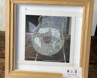 4.5in Antique Chinese Stone Coin Medallion Framed Frame: 11.75x11.75. Coin: 4.5in HxWxD