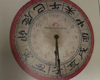 Asian Type Clock