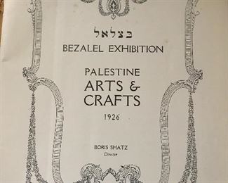 Bezalel Exhibition- Palestine Arts and Crafts