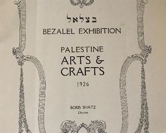 Bezalel Exhibition- Palestine Arts and Crafts