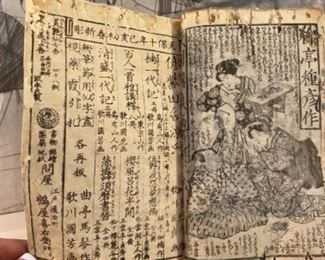 Vintage Chinese Book