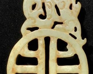 Etched Asian Jade TEMPLE LION Ornament
