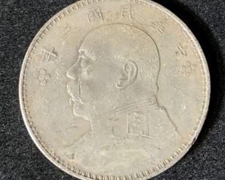 Chinese Yuan Shikai Coin 1914

