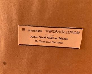 #30- Japanese woodblock print- Actor Otani Oniji as Edohei by Toshusai Sharaku-16 1/2” x 21 1/2”- $220