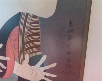 #30- Japanese woodblock print- Actor Otani Oniji as Edohei by Toshusai Sharaku-16 1/2” x 21 1/2”- $220