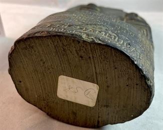 Lot 5160. $130.00. Black Basalt Stele depicting Code of Hammurabi Sculpture. This replica has cuneiform inscriptions on all sides (5.5"h x 3.5")