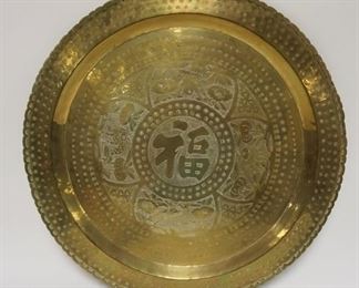 1015	LARGE BRASS ASIAN CHARGER, 22 IN
