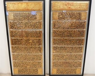 1172	BURMESE BIBLES IN LARGE DOUBLE SIDED GLASS, 56 1/2 IN HIGH X 27 IN WIDE
