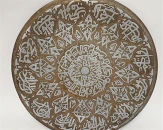 1211	LARGE MIXED METAL PLATE, 16 IN
