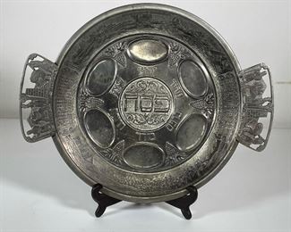 Lot 96 | SILVER PLATED JUDAICA TRAY | w. 16 in.