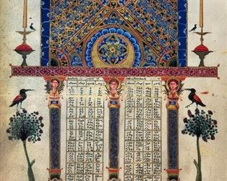 Armenian Manuscript Bifolium Offset Lithograph Art
