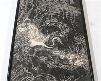 180 - Oriental Print 23 1/2 x 42